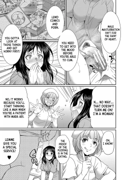 Page 120 of Futanari x Reijou x Dairankou - Futanari Daughter Grand Orgy