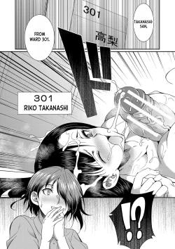 Page 138 of Futanari x Reijou x Dairankou - Futanari Daughter Grand Orgy