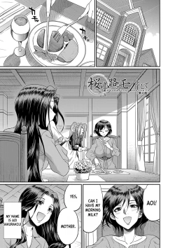 Page 56 of Futanari x Reijou x Dairankou - Futanari Daughter Grand Orgy