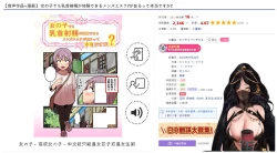 Page 18 of 女の子でも乳首射精が体験できるメンズエステ?が在るって本当ですか