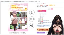 Page 24 of 女の子でも乳首射精が体験できるメンズエステ?が在るって本当ですか