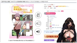 Page 27 of 女の子でも乳首射精が体験できるメンズエステ?が在るって本当ですか