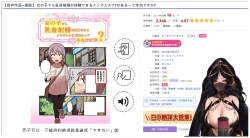 Page 28 of 女の子でも乳首射精が体験できるメンズエステ?が在るって本当ですか