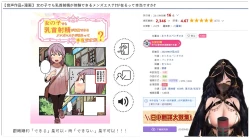 Page 29 of 女の子でも乳首射精が体験できるメンズエステ?が在るって本当ですか