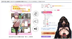 Page 31 of 女の子でも乳首射精が体験できるメンズエステ?が在るって本当ですか