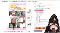 Page 33 of 女の子でも乳首射精が体験できるメンズエステ?が在るって本当ですか