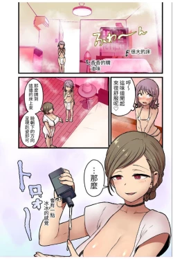 Page 5 of 女の子でも乳首射精が体験できるメンズエステ?が在るって本当ですか