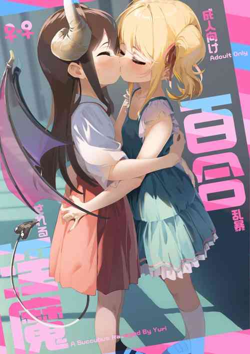 Download Yuri Ranbou Sareru  Inma Soushuuhen |  A Succubus Ravaged By Yuri Compilation