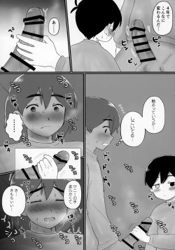 Page 18 of Kel no Ie ni Tomatta Toki no Tadashii Sugoshikata ga Manaberu Hon - How to spend a sleepover