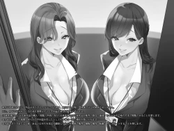 Page 2 of M-o Muke Zasshifuu Doujinshi Dokutoku no Magazine Vol. 6