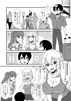 Page 32 of M-o Muke Zasshifuu Doujinshi Dokutoku no Magazine Vol. 6