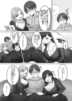 Page 5 of M-o Muke Zasshifuu Doujinshi Dokutoku no Magazine Vol. 6