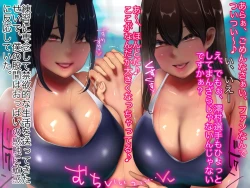 Page 65 of M-o Muke Zasshifuu Doujinshi Dokutoku no Magazine Vol. 6