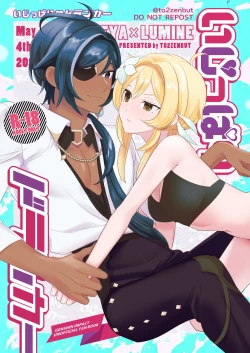 Page 1 of Ijippari Drunker - The Stubborn Drunk