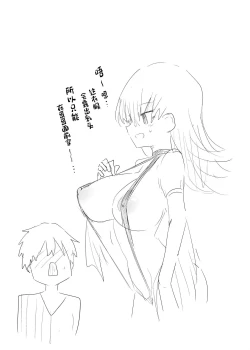 Page 29 of Machi Cos de Black Magician Girl Cosplayer to Off-Pako Sex