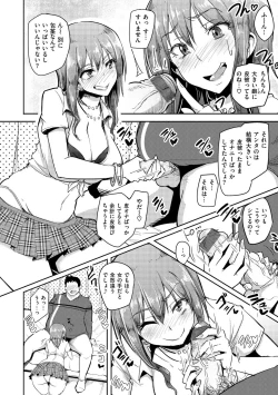 Page 77 of Namahame ☆ Gals Bitch!