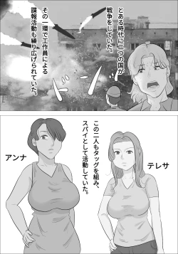 Page 1 of otokotai ka sare, onanī ni hamatteshimau onnatachi