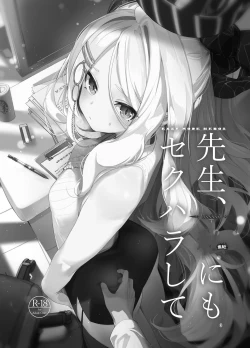 Page 3 of Sensei, Watashi ni mo Sekuhara Shite | 老师、我也想被您性骚扰