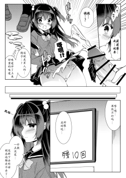 Page 7 of 100-kai Sex Shinai to Derarenai Heya Ch. 1 | 不做爱100次就出不去的房间 第1话