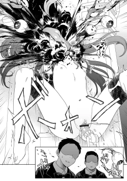 Page 11 of EXTASY Taikyuu Race  | 高潮忍耐大賽