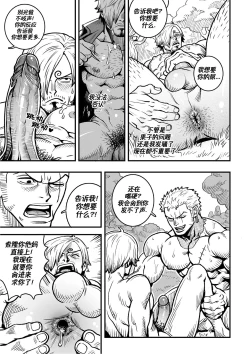 Page 22 of Passion Fruit| 情热果实