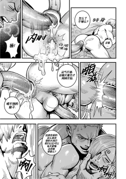 Page 26 of Passion Fruit| 情热果实