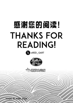 Page 35 of Passion Fruit| 情热果实