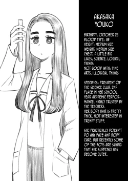 Page 31 of Zettai! Suki Suki Byou