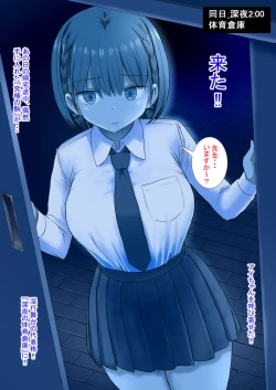 Page 10 of Keirou Furin to Koi no Kuchi Sono Ichi