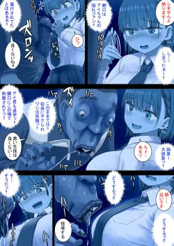 Page 36 of Keirou Furin to Koi no Kuchi Sono Ichi