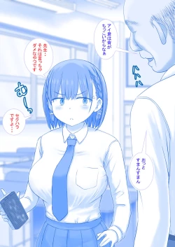 Page 5 of Keirou Furin to Koi no Kuchi Sono Ichi