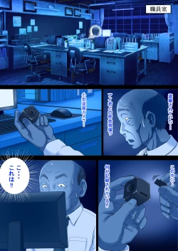 Page 3 of Keirou Furin to Koi no Kuchi Sono San