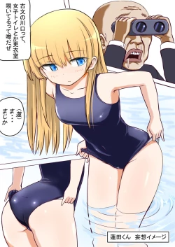 Page 22 of Osananajimi no Geneki Joshikousei Gravure Model ga Hentai Gerokimo Kyoushi ni Kudokareru Hanashi 2