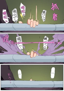 Page 40 of Teikyuu Zako Inma no Shokushu ga Fukai nanode Kankaku Shadan Mahou o Tenkai Shimashita wa!!