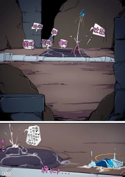 Page 41 of Teikyuu Zako Inma no Shokushu ga Fukai nanode Kankaku Shadan Mahou o Tenkai Shimashita wa!!