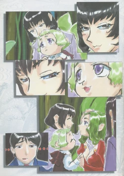 Page 11 of Tenchi Muyo"Nanika o Sodateru nante Shougakkou Irai da" Sono Roku