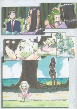 Page 5 of Tenchi Muyo"Nanika o Sodateru nante Shougakkou Irai da" Sono Roku