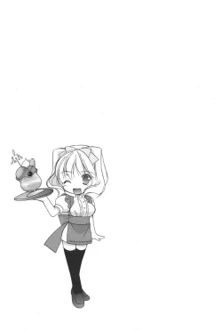 Page 124 of Kaming♡Doll 3