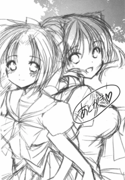 Page 177 of Kaming♡Doll 3