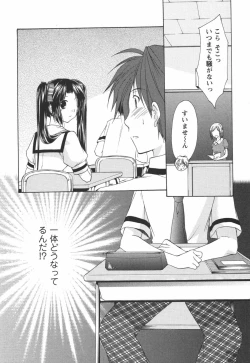 Page 22 of Kaming♡Doll 3