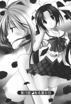 Page 6 of Kaming♡Doll 3