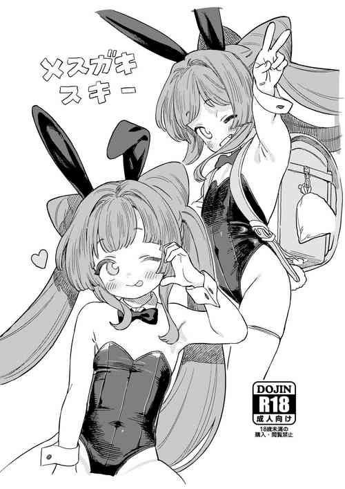 Download Mesugaki Suki-