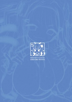 Page 25 of Chinmai Dekapai Nekomimi-chan to Seifuku Ecchi suru Hon