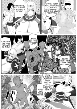 Page 11 of Irekae no Tsue o Te ni Ireta! II