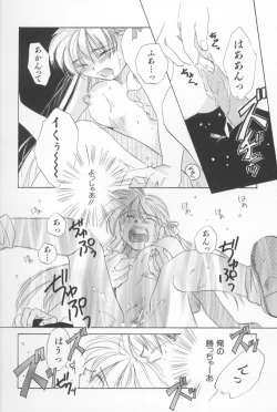 Page 108 of Mixed AM