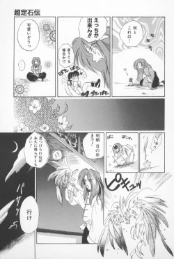 Page 123 of Mixed AM