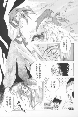 Page 133 of Mixed AM