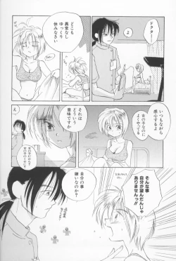 Page 152 of Mixed AM