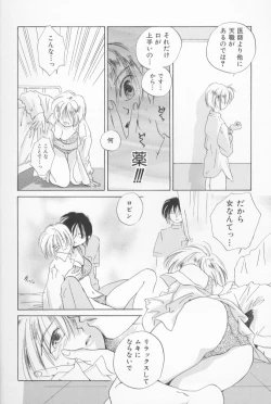 Page 154 of Mixed AM