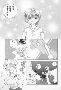 Page 167 of Mixed AM